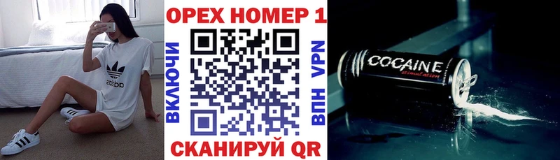 Купить закладку Амфетамин  Галлюциногенные грибы  Меф мяу мяу  ГАШ  Канабис  Хотьково