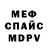 Метадон мёд Maria Kozhina