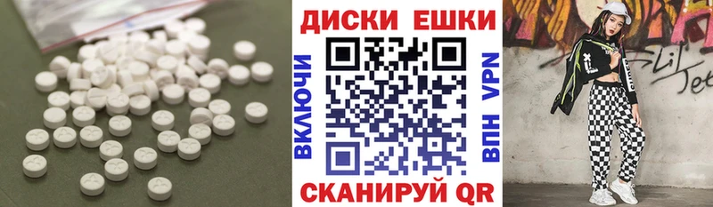 Экстази ешки  Купить  Хотьково 