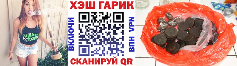 ГАШ Premium  Купить где  Хотьково 