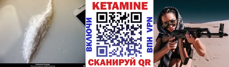 Купить  Хотьково  КЕТАМИН ketamine 