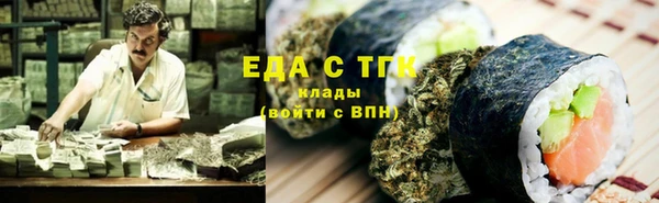 спайс Переславль-Залесский