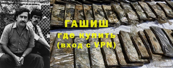 Альфа ПВП Пересвет