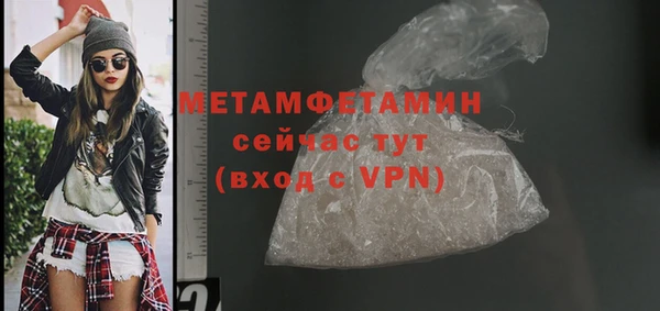 тгк Пестово