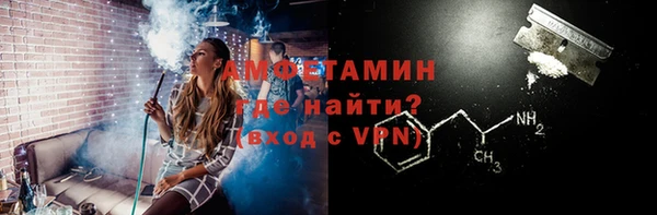 спайс Переславль-Залесский