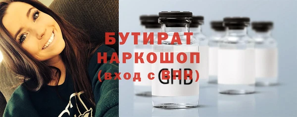 тгк Пестово