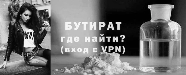 спайс Переславль-Залесский