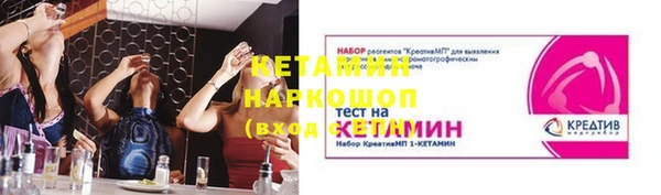 тгк Пестово