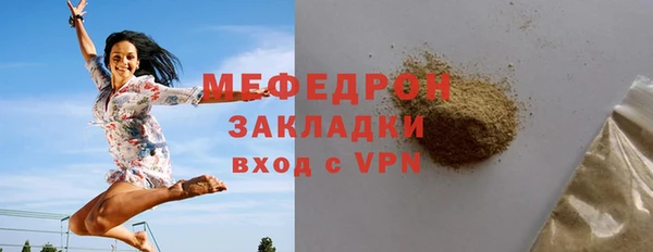 тгк Пестово