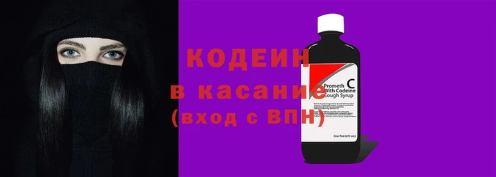 спайс Переславль-Залесский