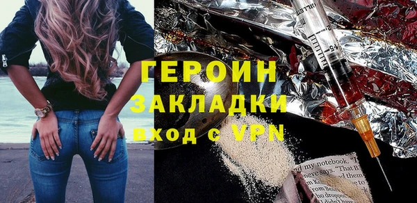 спайс Переславль-Залесский