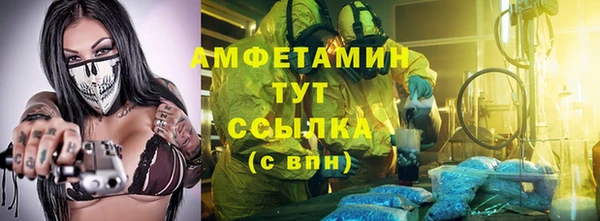 спайс Переславль-Залесский
