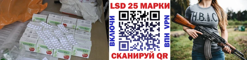 Купить  Хотьково  Лсд 25 экстази кислота 