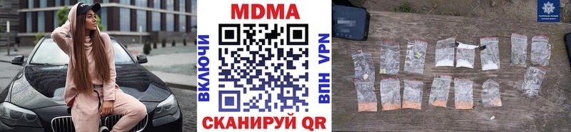 MDMA crystal Купить закладки Хотьково