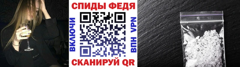 Купить где Хотьково МЕТАМФЕТАМИН Декстрометамфетамин 99.9%