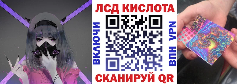 Купить закладки Хотьково Марки 25I-NBOMe 1500мкг
